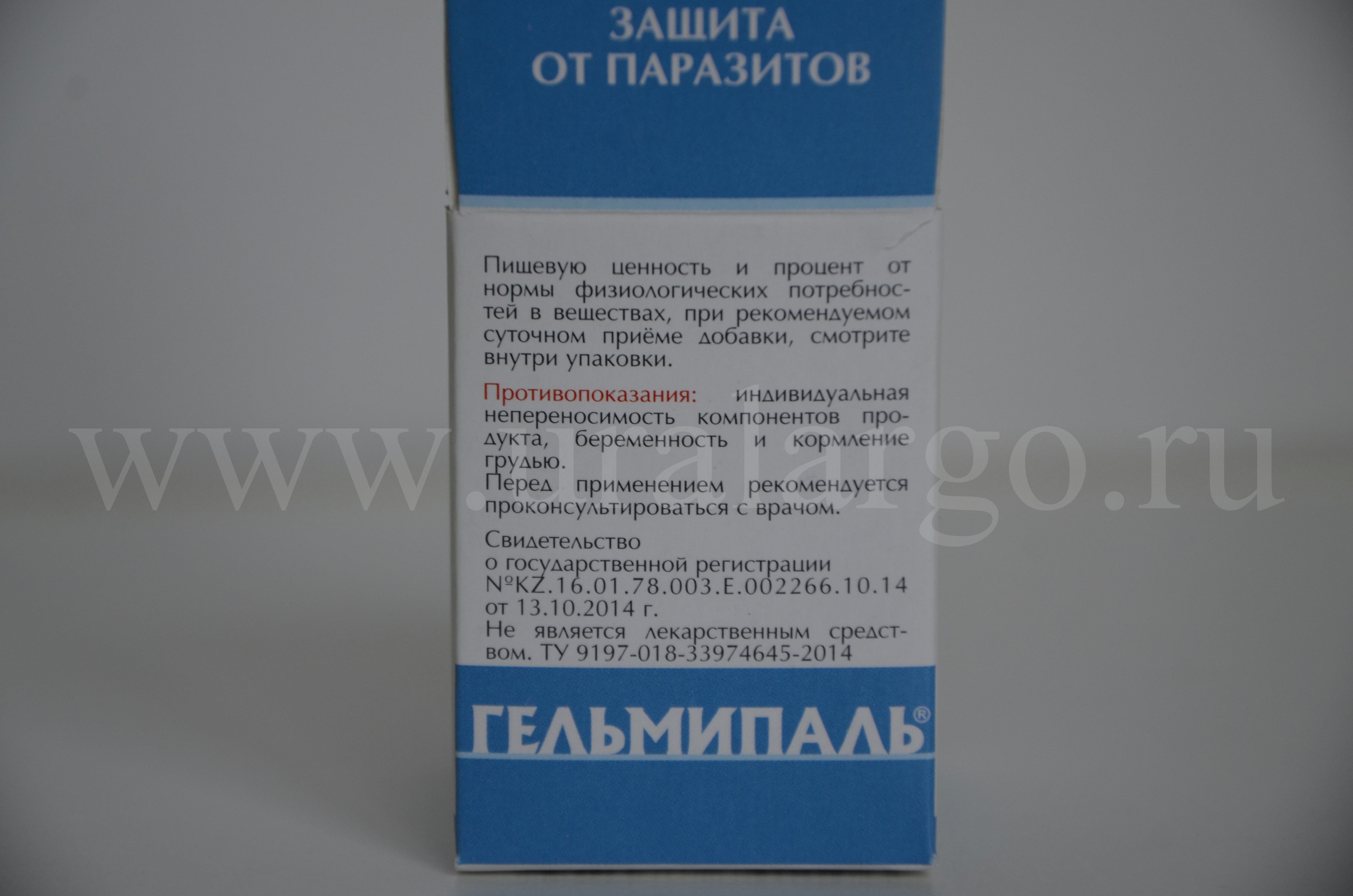 Урал АРГО в Екатеринбурге
